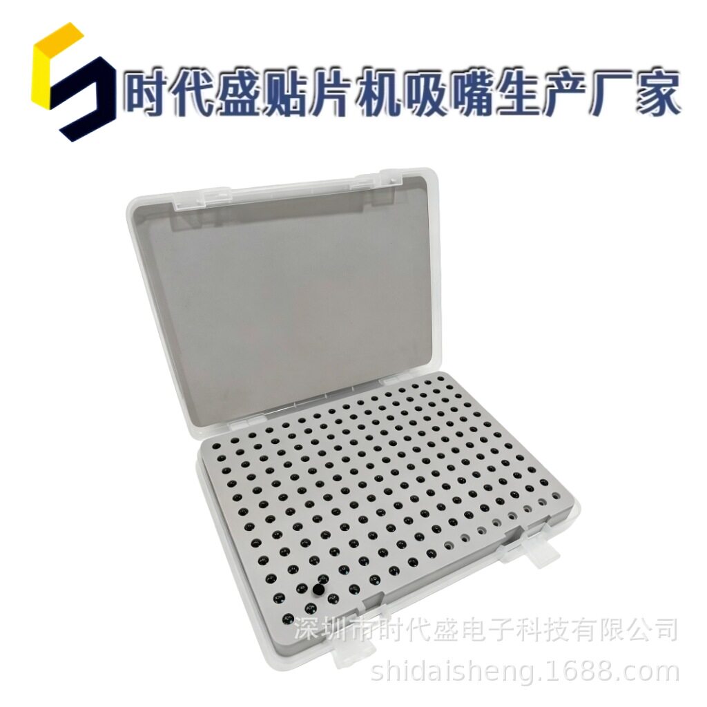 富士NXTH12/H08吸嘴盒SMT贴片机吸嘴收纳盒192位高品质