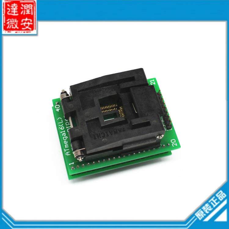 TQFP44转DIP40烧录座编程器烧录转换座适配器CNV-QFP-MPU51