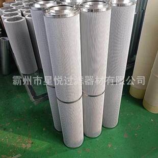 GH8314-DN20W01电厂滤油机滤芯玻璃纤维炼油厂滤油小车滤芯