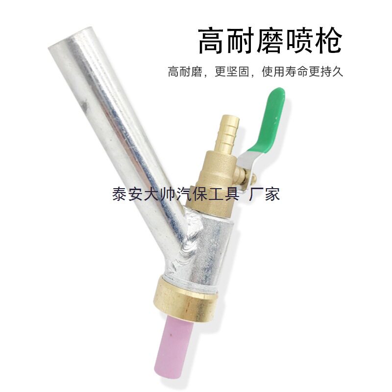 气动除锈雕刻喷砂枪喇叭口陶瓷嘴手持式高速耐磨石材玻璃喷沙
