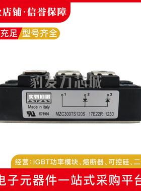 MZC300TS120SMZC400TS120SMZD600DD60SMZD900DD60S整流二级管