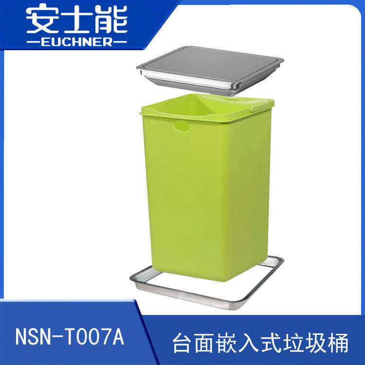 卫生间洗手台台面方形垃圾桶厨房灶台嵌入式垃圾桶塑料桶身大容量