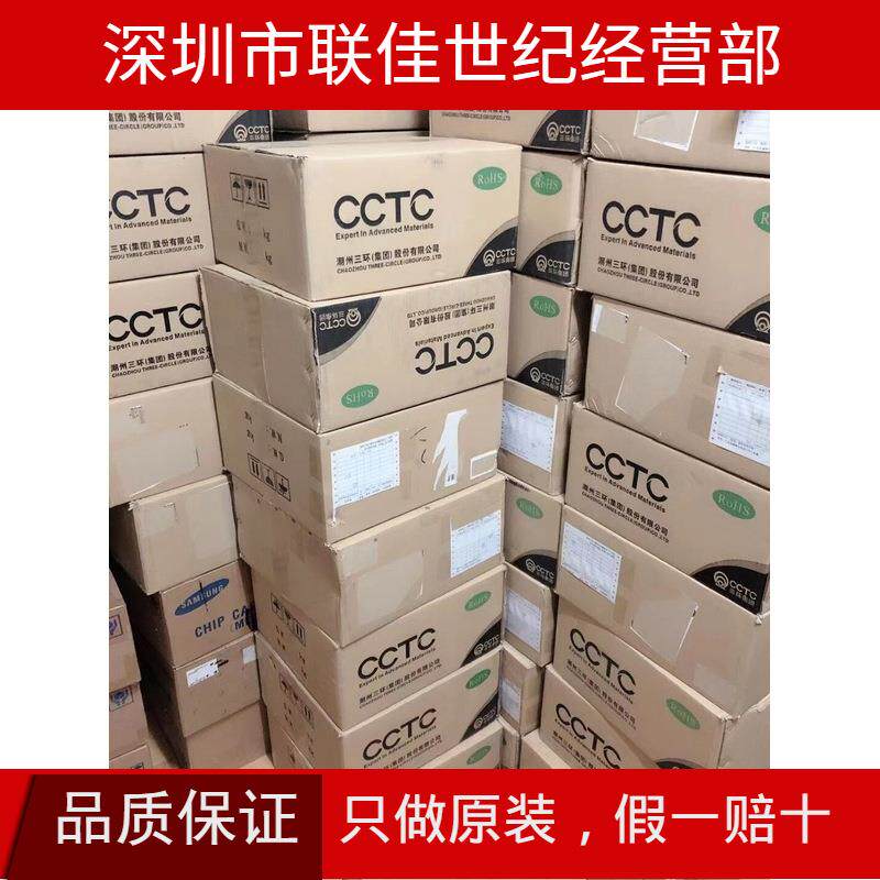 整盘价格120622UF226K6.3V6V3精度10%材质X5R贴片陶瓷电容