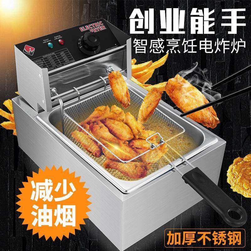 商用油炸锅不锈钢电炸炉炸串炸薯条油条单缸双缸电炸锅
