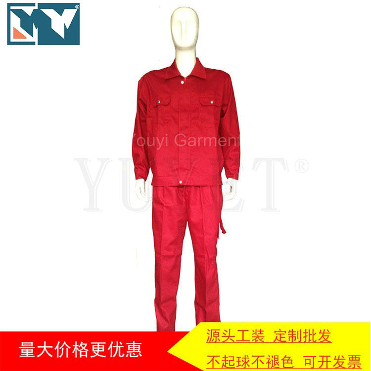 厂家静电防护服阻燃服防酸碱服来样加工三防工作服防酸防碱防护