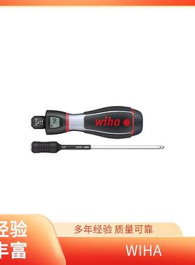 多功能螺丝刀威汉钻头工具扳手电子元器件ZP50014117WIHA