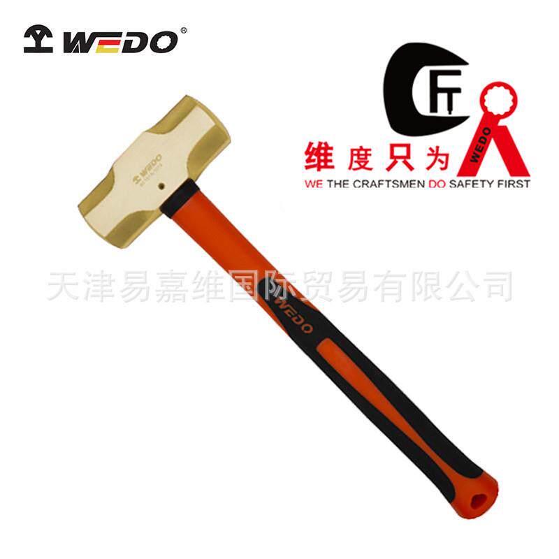 WEDO维度防爆塑柄八角锤铝青铜无火花防爆锤子榔头AL191A