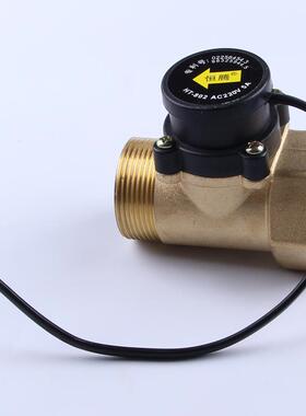 HT8021.5寸转1.5寸水流开关AC220V5A口径48MM流量