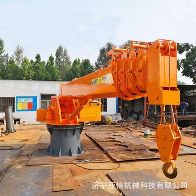 10吨船吊全液压电动船用伸缩吊臂水上吊装卸货船头吊机