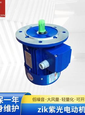 供应zik紫光电动机紫光刹车电机供应MS8012紫光马达变速机减速机