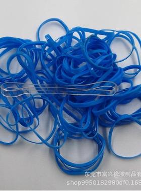 蓝色耐高温防老化胶圈TPU橡皮筋MB-4024扎头发皮圈橡筋兰色