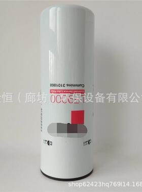 供应LF9000机油滤芯3101868BD7153P55900057745机油滤清器