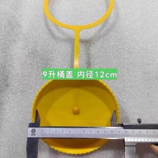 润滑泵锂基脂桶盖三一中联徐工泵车配件锂基脂桶盖泵车配件