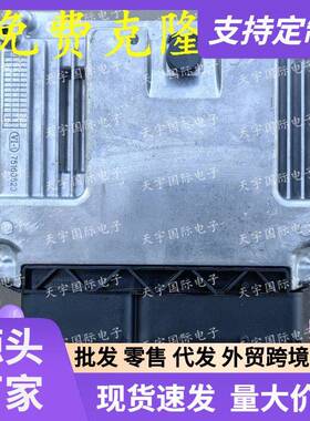 ECUMEG17.9.12适用现代悦动发动机电脑板39134-2B511507