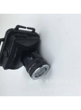 IW5130A微型防爆调焦头灯矿工头灯RG7708调焦头灯温州GMD5111