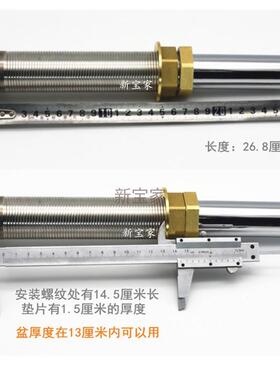 xyt不锈钢加厚盆长螺纹大理石洗衣池下水器32口管水泥池下水配件