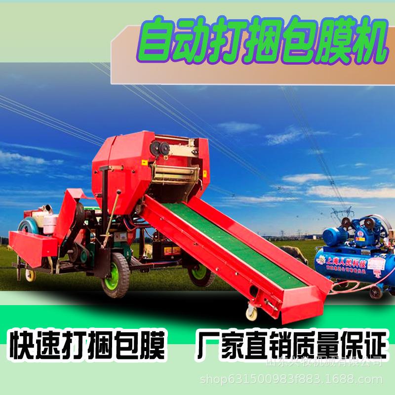 鲜秸秆牧草打包机干湿两用青储打捆机三缸柴油款液压套袋压块设备
