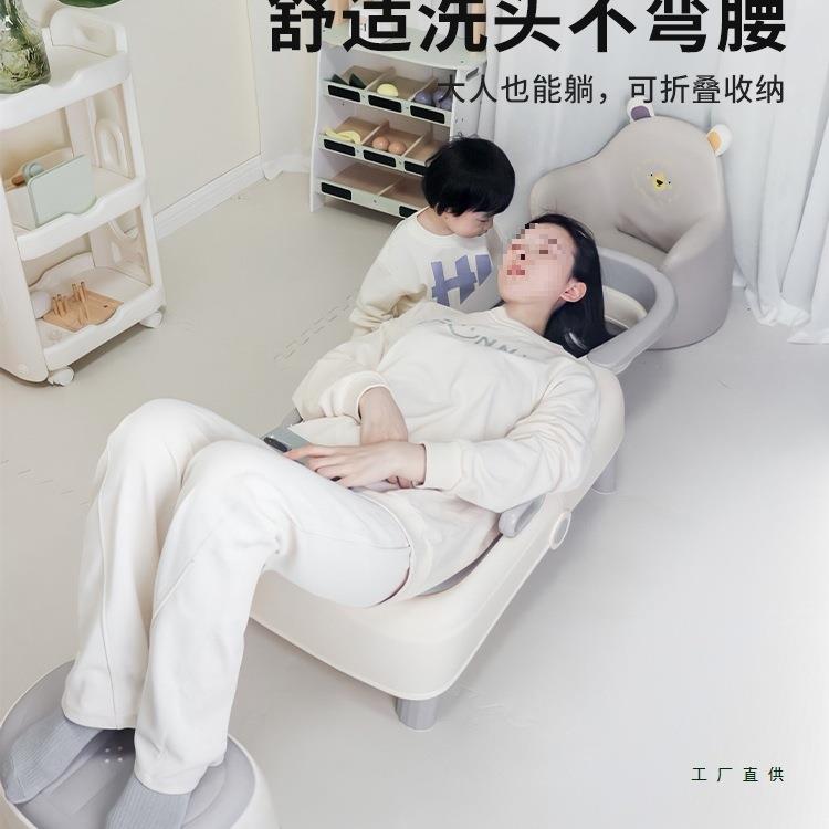 洗头发躺椅孕妇儿童洗头椅月子洗头神器可折叠成人家用大号洗头床