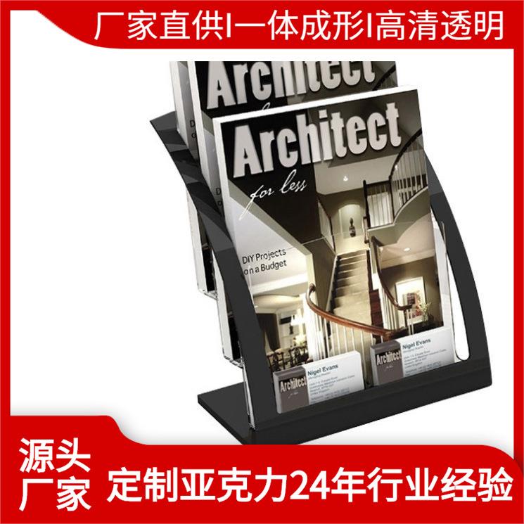 A4三层资料架A6桌面促销展示架亚克力宣传册彩页收纳量大价