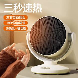 25年新款暖风机家用倾倒断电PTC陶瓷发热桌面摇头取暖器电暖器
