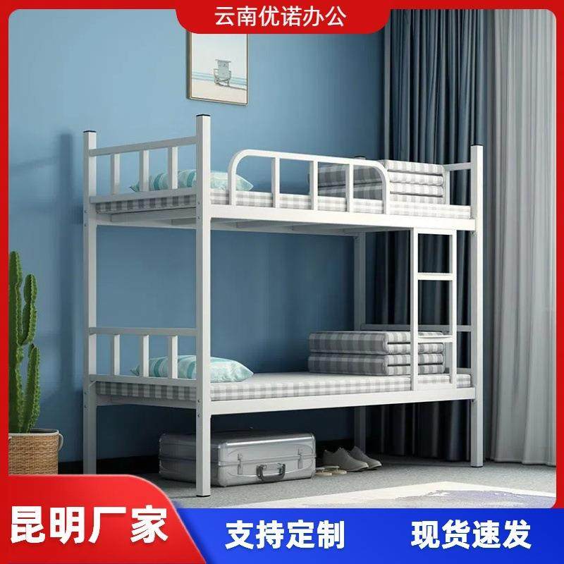 昆明钢制双层床上下铺铁架床学生高低床员工宿舍公寓床加厚工地床,纺织面料/辅料/配套,纺织机械配件,淘宝优惠券,粉丝福利购,淘宝优惠卷