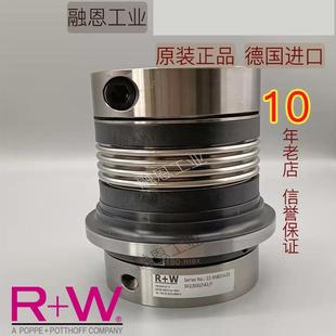 WRWSK2 150 4.5 F扭矩限制器联轴器 200W