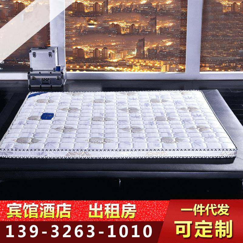 供应椰棕床垫榻榻米薄棕垫1.5m/1.8m床儿童宿舍床垫,纺织面料/辅料/配套,纺织机械配件,淘宝优惠券,粉丝福利购,淘宝优惠卷