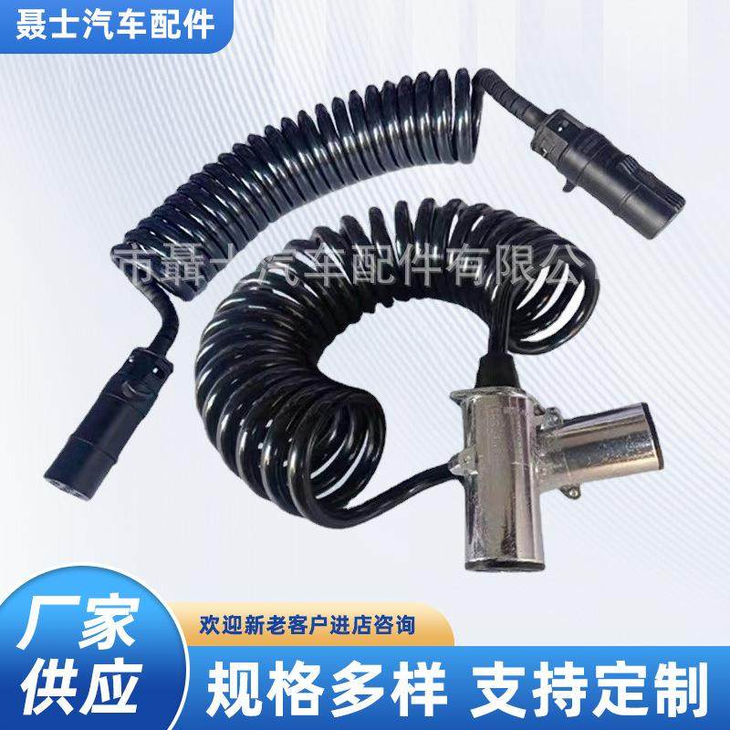 高回弹七芯螺旋连接线解放J6大圈挂车线七孔电源线插头实物拍摄,纺织面料/辅料/配套,纺织机械配件,淘宝优惠券,粉丝福利购,淘宝优惠卷