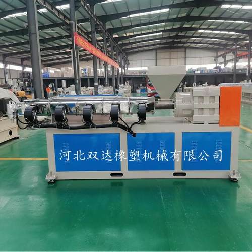 PE给水管设备护套管生产线螺旋保护套挤出机塑料管材生产设备