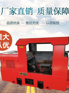 CJY系列窄轨架线式矿井电机设备车轨道车辆运输电机车