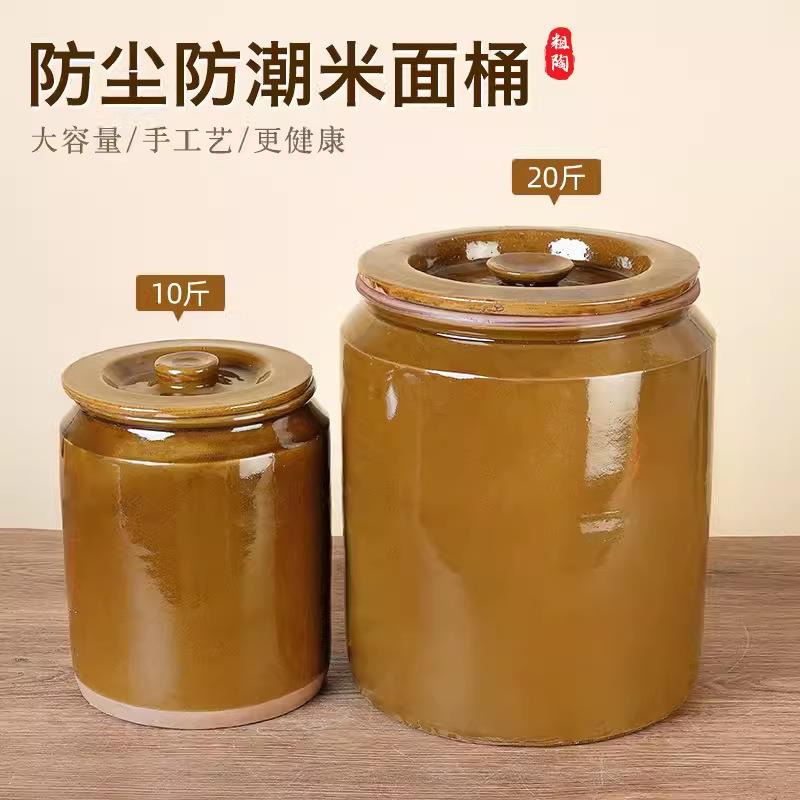 老式瓦罐坛子装豆瓣酱直筒腌菜缸家用陶瓷容器鸡蛋罐子带盖咸菜缸
