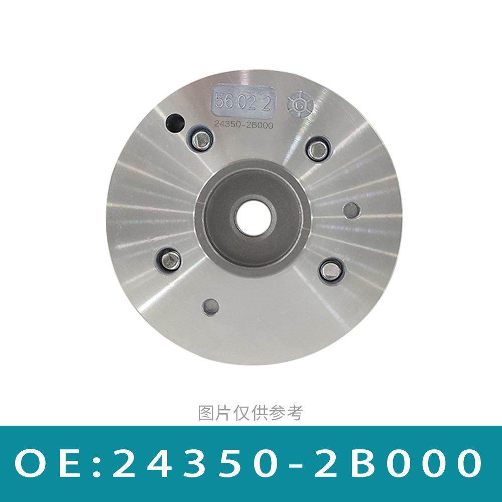适用于现代起亚G4FA发动机正时齿轮相位调节器24350-2B000