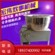 不锈钢盆式 和面机商用电动揉面机包子大饼油条和面机搅拌机拌馅机