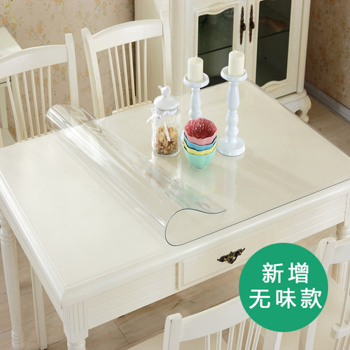 PVC 软质玻璃 磨砂水晶板透明桌布防水防油免洗餐桌垫茶几布