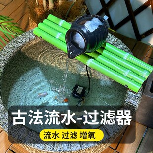 鱼缸造景高级摆件竹子水循环流水器循环水缸流水陶罐边缘摆设装饰