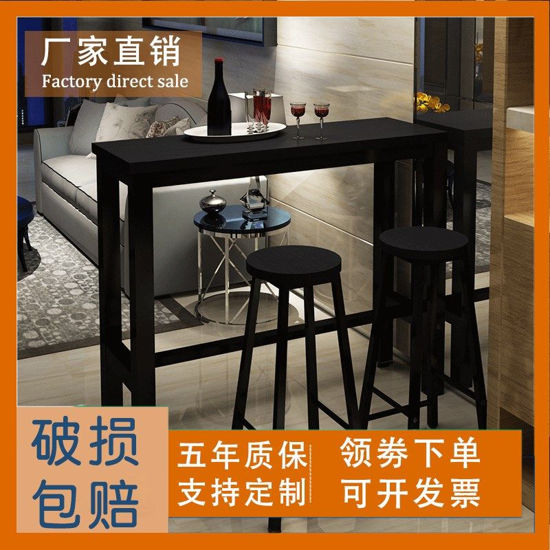 简约吧台桌家用餐桌靠墙小吧台桌客厅隔断玄关柜长条桌高脚桌吧台