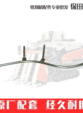 久保田488 588收割机农机配件茎端导流杆5H401-6846-0钢筋压杆