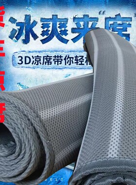 豪瀚n7g卧铺凉席豪沃t7h th7重汽豪沃TX大货车凉席冰丝藤席加厚席