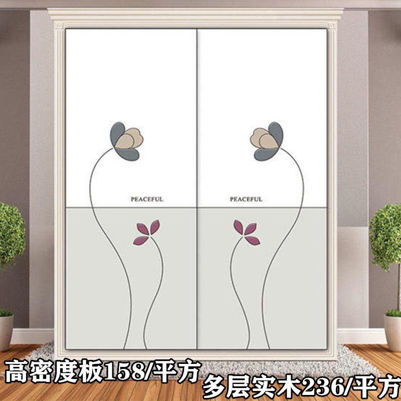 定做衣柜门推拉门多层实木移门现代简约高密度板衣柜门推拉滑移门