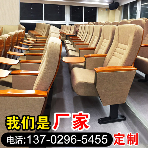 学术报告厅连排座椅实木桌椅阶梯教室写字板会议室剧院礼堂椅排椅