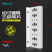 净水器滤瓶4个连接挂板 净水器配件 10寸净水器4级吊片 四级铁板