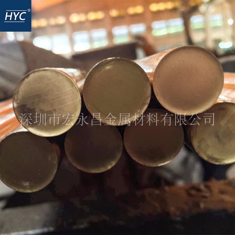 日标CAC302(HBsC2)特殊黄铜棒 特殊黄铜板 特殊黄铜管 高力黄铜