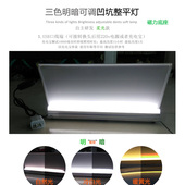 汽车凹陷修复灯凹坑整平灯凹凸检测灯磁力底座变光灯USB口V吸盘灯