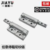 锌合金大阻尼一字转轴扭矩铰链ST 10任意停工业机械设备阻尼合页