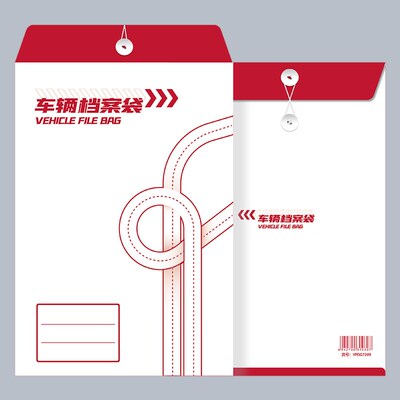 机动车辆档案袋车管所机动车驾驶员资料袋4S店购车文件袋支持定做