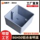 铝明盒 铝制开关插座线盒固定 H50 金属型铝合金接线盒底盒 86明装
