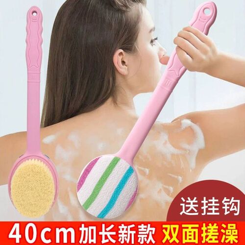 40cm长柄搓澡刷后背刷沐浴刷软毛搓背身体刷搓泥洗澡家用双面擦背