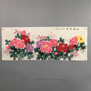 张爱萍老师手绘牡丹国画小六尺横幅客厅沙发背景墙装饰画花开富贵