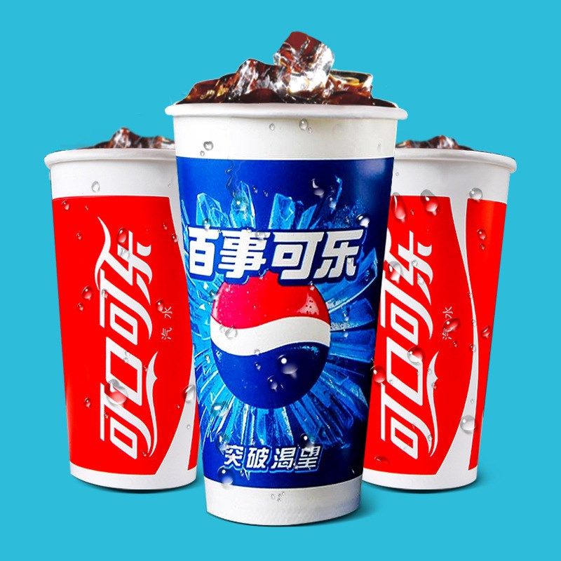 双淋膜一次性可乐杯加厚带盖可口百事冷热饮奶茶饮料纸杯1000只