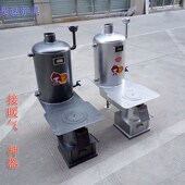 家用取暖炉节能省煤煤炭炉柴火炉暖气片炉烧水做饭炉具